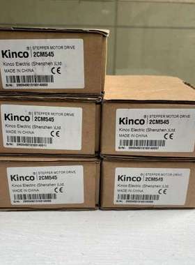 (议价）Kinco步科 驱动器 2CM545  5台