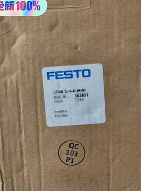 费斯托FESTO精细过滤器 LFMB-34-D-M议价