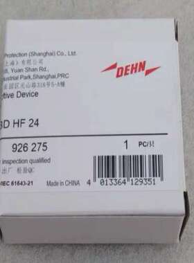 DEHN盾牌BSP M2 BD HF 24 防雷器模块 92议价