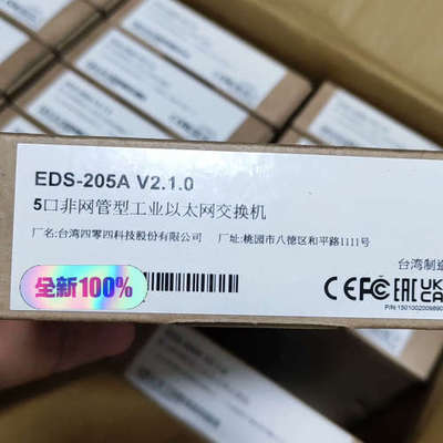 MOXA 摩莎 EDS-205A  议价