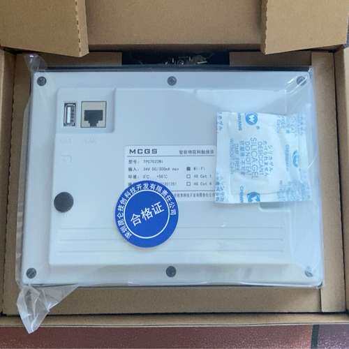 昆仑通态TPC7022Ni 7032Ni 7052Ni  物议价