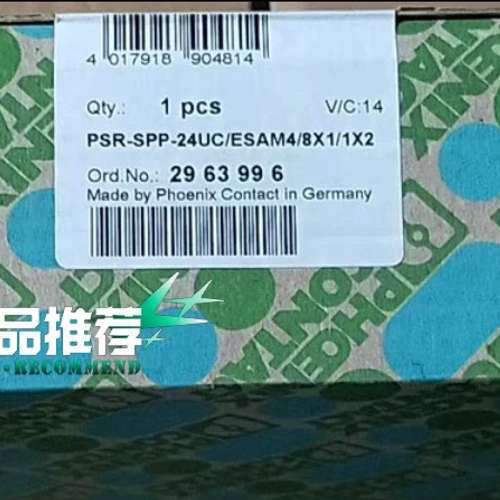 菲尼克斯电源PSR-SPP-24UCESAM48X11议价