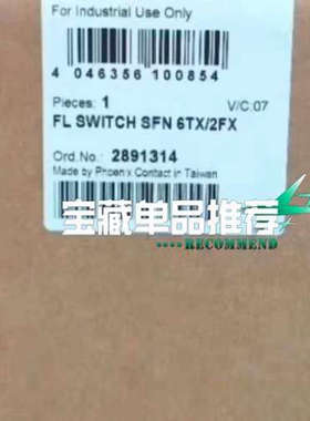 菲尼克斯交换机FL   SFN  6TX2FX议价