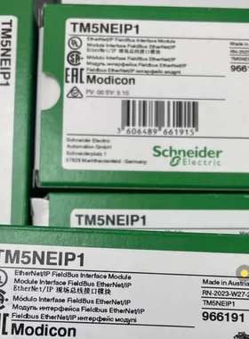 (议价）模块TM5NEIP1R