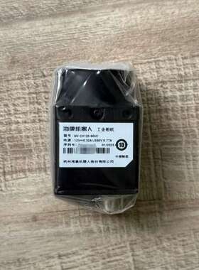 (议价）海康机器人工业MV-CH120-60UC，，无外