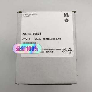 CUB 穆尔MURR E67总线插板56531 议价