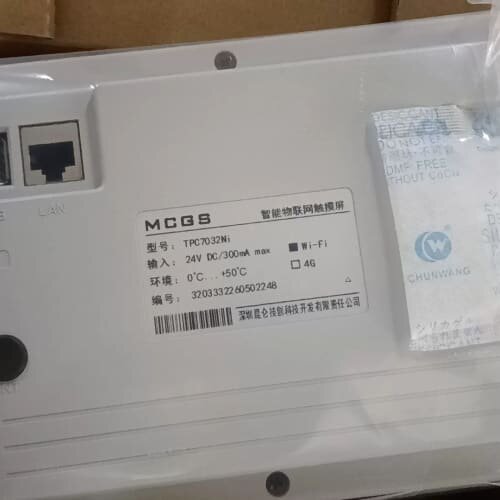 MCGS触摸屏TPC7032Ni，，带原(议价)