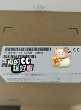 6SN1145-1BA01-0BA2 ，变频器议价