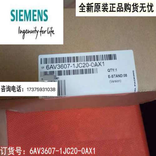6AV3607-1JC20-0AX1议价