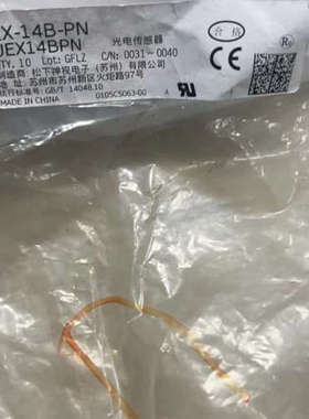 光电传感器EX-14B-PN（已）EX-14A议价