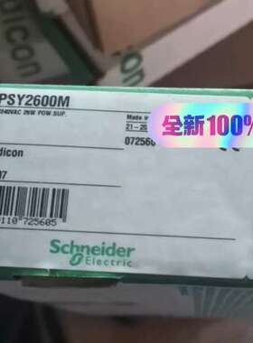 (议价）TSXPSY2600M，有的Q