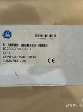 IC200CPU005 未拆  ge议价