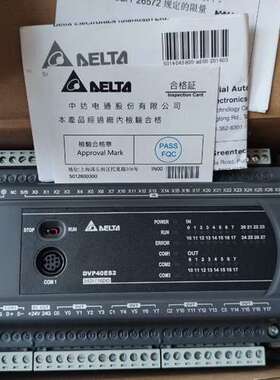 (议价）台达 DVP40ES200R品，新图，上过