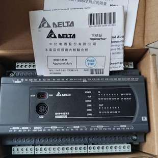 新图 DVP40ES200R品 台达 上过 议价