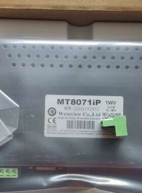 (议价）亏本 威纶触摸屏MT8071ip 几台!