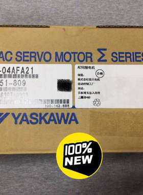 安川电机 YASKAWA :SGM7P-04AF21议价