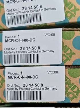 (议价）菲尼克斯 安全隔离栅    2814948