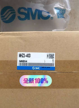 MHZ2-40D SMC气缸  全系在售议价