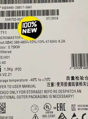 (议价）6SE6440-2AB17-5AA1 MM440变