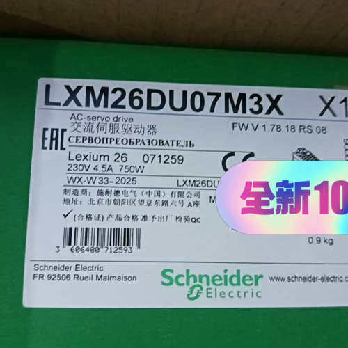 LXM26DU07M3X伺服驱动器，议价，的Q议价