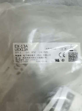 神视EX-13A EX-13A议价