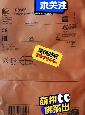 (议价）IFM易福门接近开关，IGW202 IIW202 IFW20