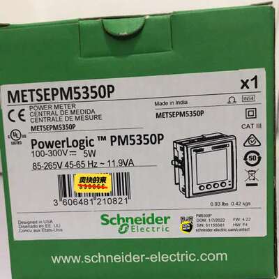 (议价）仪表 PM5350P  METSEPM5350P