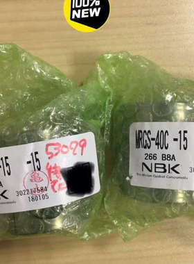 锅屋 NBK  联轴器 :MRGS-40C-15-1议价