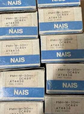 (议价）时间继电器PMH-M-30H-DC48V  AT