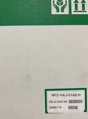 尼得科新宝减速机，VRTZ-110L-7-F3-002-(议价)