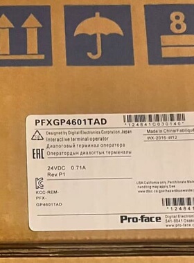 PFXGP4601TAD(议价)