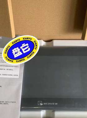 (议价） 威纶触摸屏MT6071IP    有，拍下立