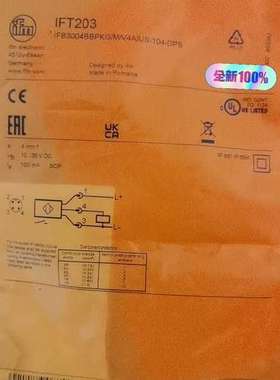 (议价）IFT203易福门接近开关 IFMIGS232