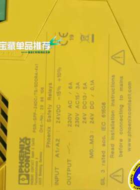 (议价） 菲尼克斯 扩展模块 2986106