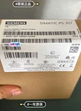 (议价）6ES7307-1BA01-0AA0 电源模块