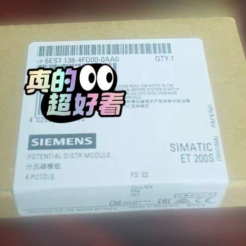 6ES7 138-4FD00-0AA0 SIEME议价