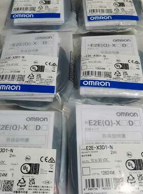 (议价）感应器E2E-X3D1-N六个，图未开