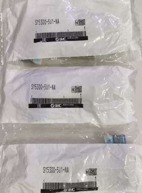 (议价）SY5300-5U1-NA
