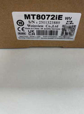 威伦通触摸屏，MT8072iE，，议价