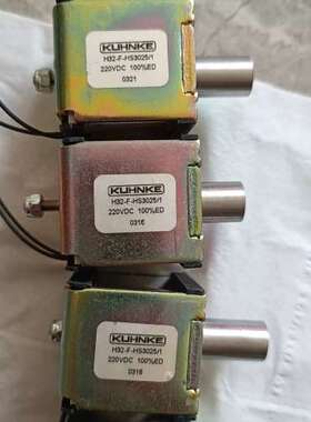 (议价）KUHNKE 昆科