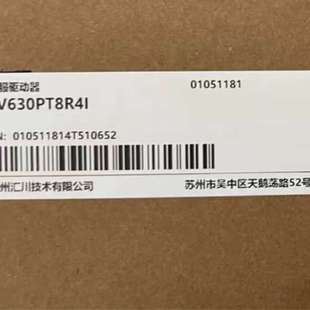 1100 汇川驱动器SV630PT8R4I 议价