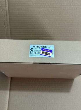 (议价）威伦通触摸屏， MT8072iE，，
