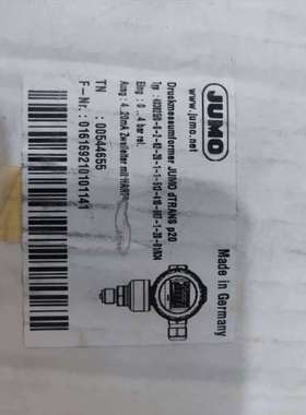 (议价）JUMO久茂 dTRANS P20 Typ403025 压力