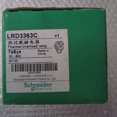 (议价）热过载LRD3363C 63-80A