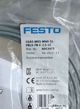 (议价）费斯托位置变送器 8063975 SDAS-MHS-M40-