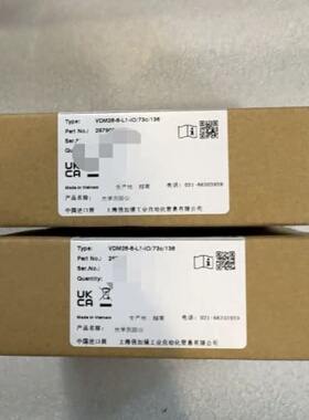 倍加福VDM28-8-L1-IO73c136 光学测距传(议价)