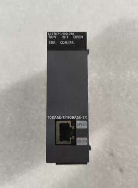 (议价）LJ71E71-100-CM，模块，图