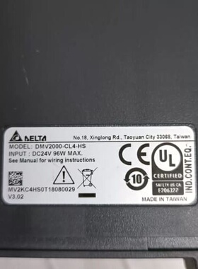 台达视觉 DMV2000-CL4-HS ，成(议价)