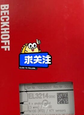 EL3214-0090，议价(议价)