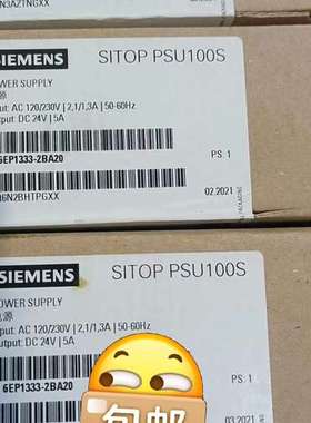 (议价）6EP1333-2BA20